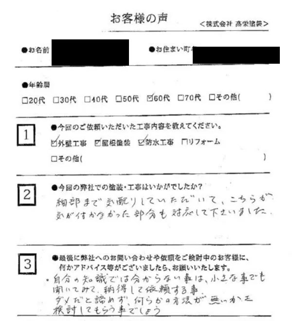 U様